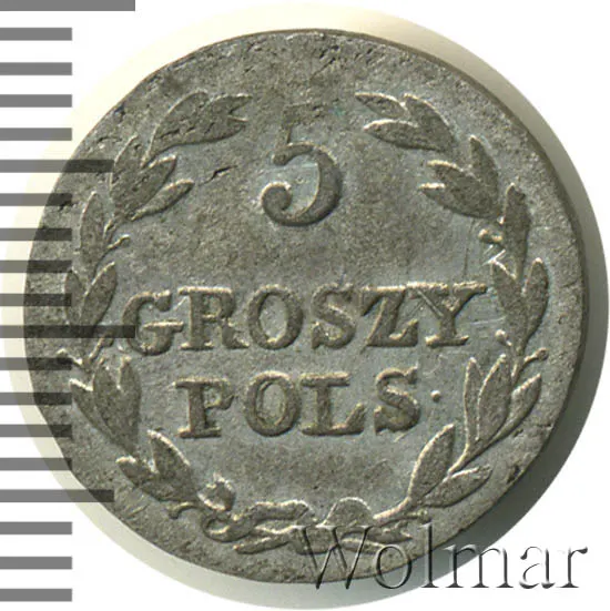 5 грошей 1827 года IB