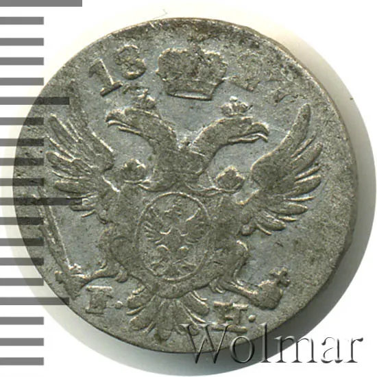 5 грошей 1827 года IB, реверс