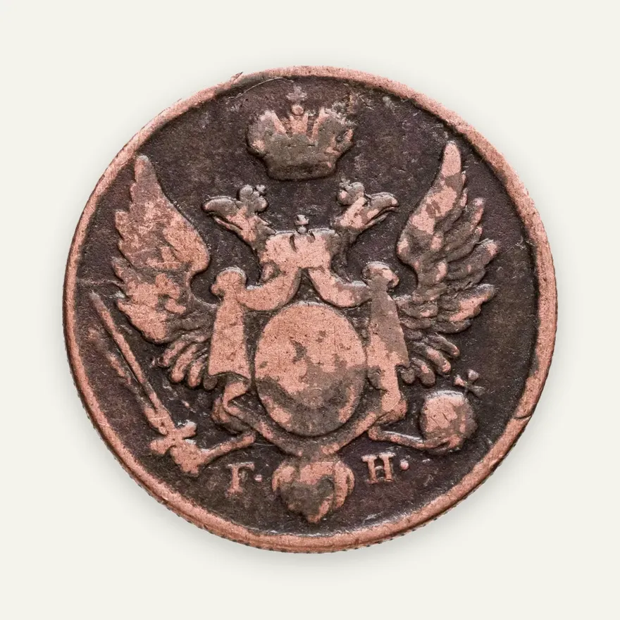 3 гроша 1828 FH для Польши, реверс