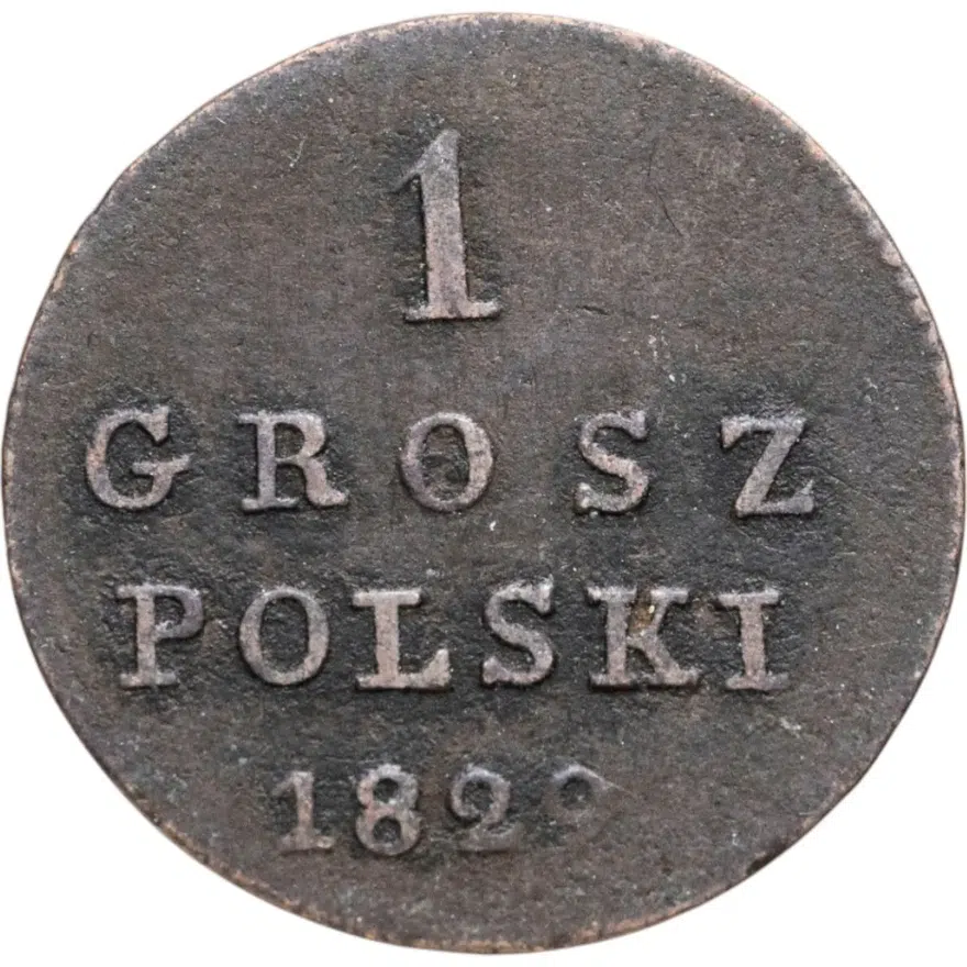 1 грош (grosz) 1829 FH для Польши, аверс