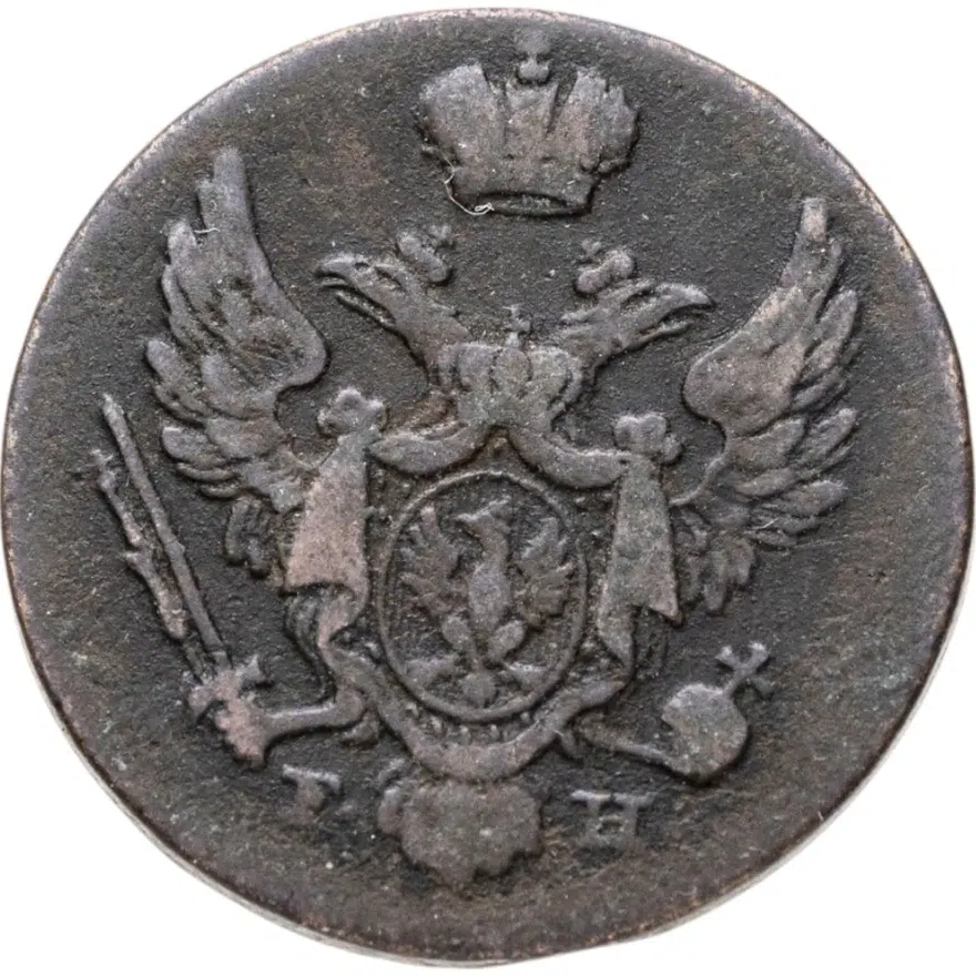 1 грош (grosz) 1829 FH для Польши, реверс