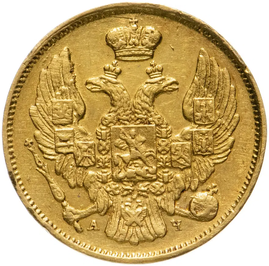 3 рубля - 20 злотых 1840 СПБ-АЧ русско-польские, реверс