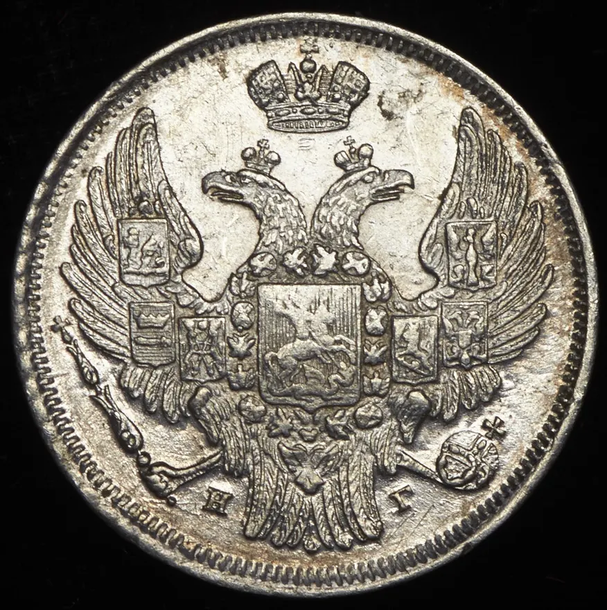 15 копеек - 1 злотый 1837 НГ русско-польские, Биткин 1118 (R1), аверс