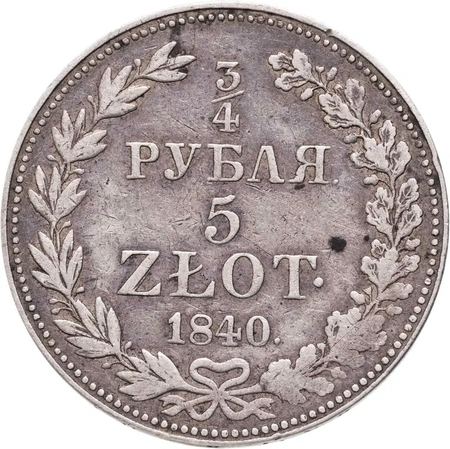 3/4 рубля - 5 злотых 1840 MW русско-польские "бант образца 1841", аверс