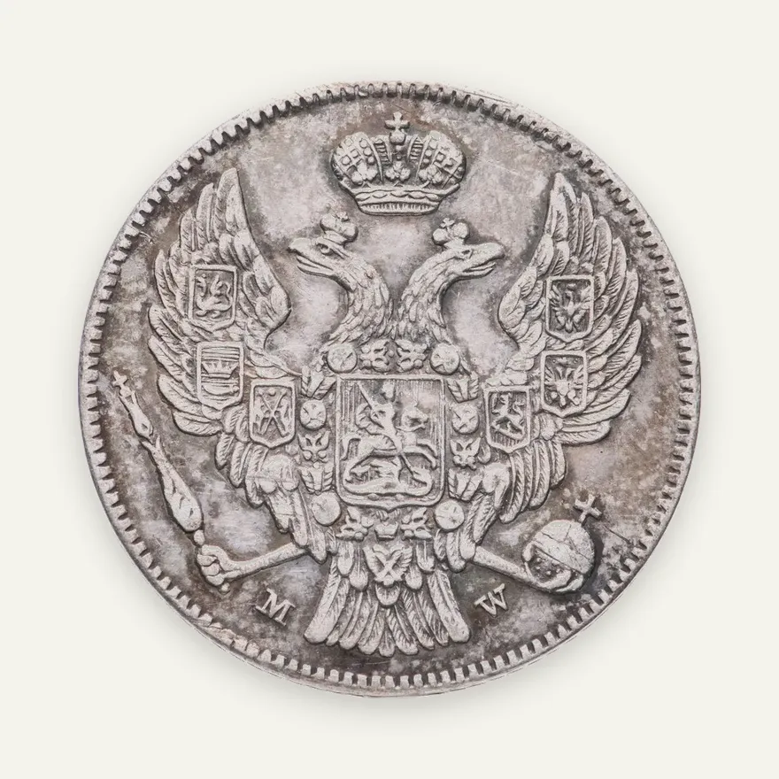 30 копеек - 2 злотых 1836 MW русско-польские, реверс