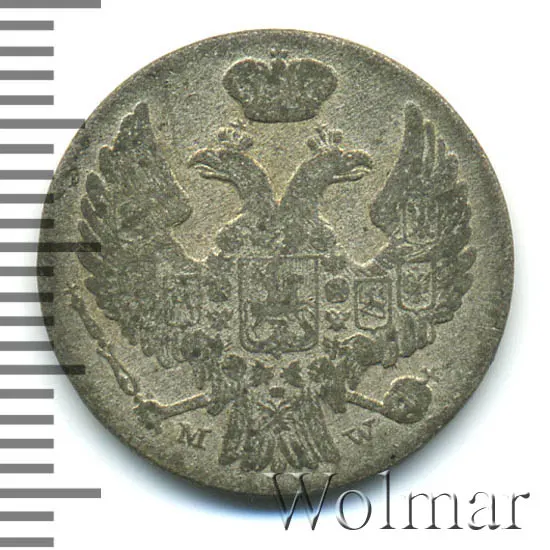 10 грошей 1839 года MW