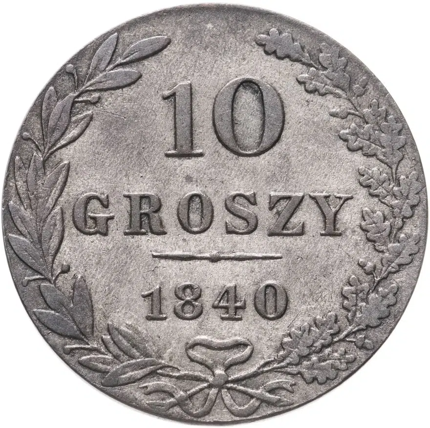 10 грошей 1840 MW русско-польские, аверс