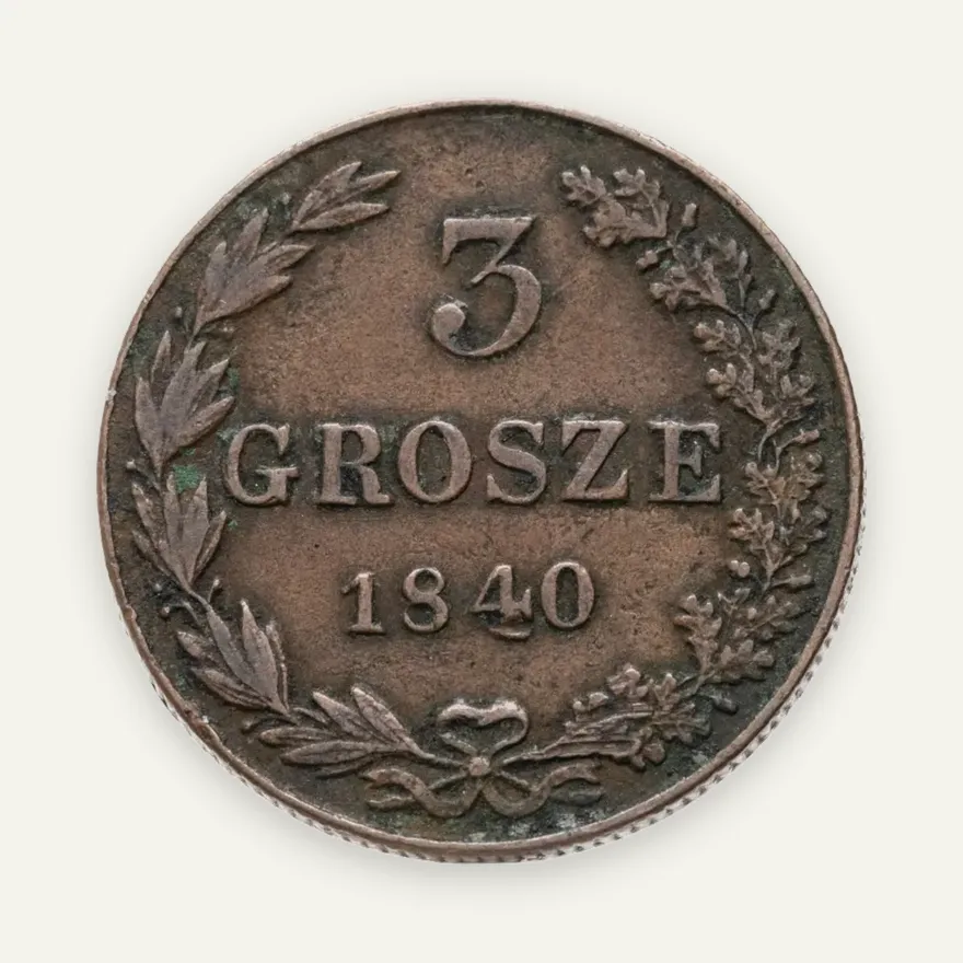 3 гроша 1840 MW  русско-польские, аверс