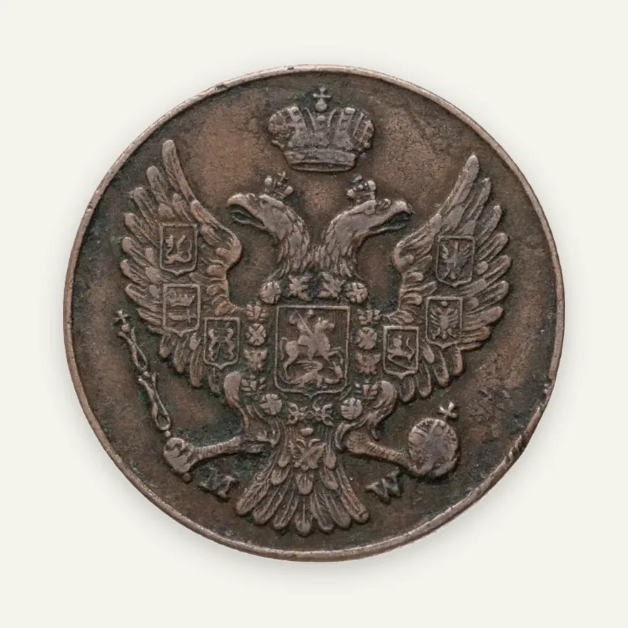 3 гроша 1840 MW  русско-польские, реверс